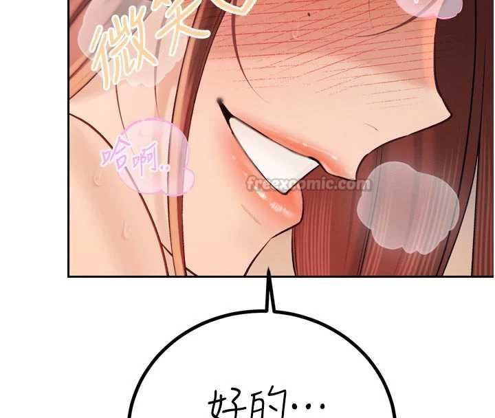 暴君會長的嬌媳們第37話-媳婦女女互舔♥