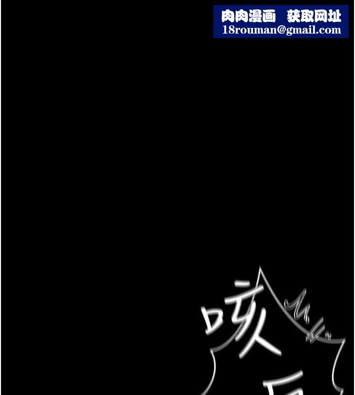 借妻條約第45話-填補內心的空虛