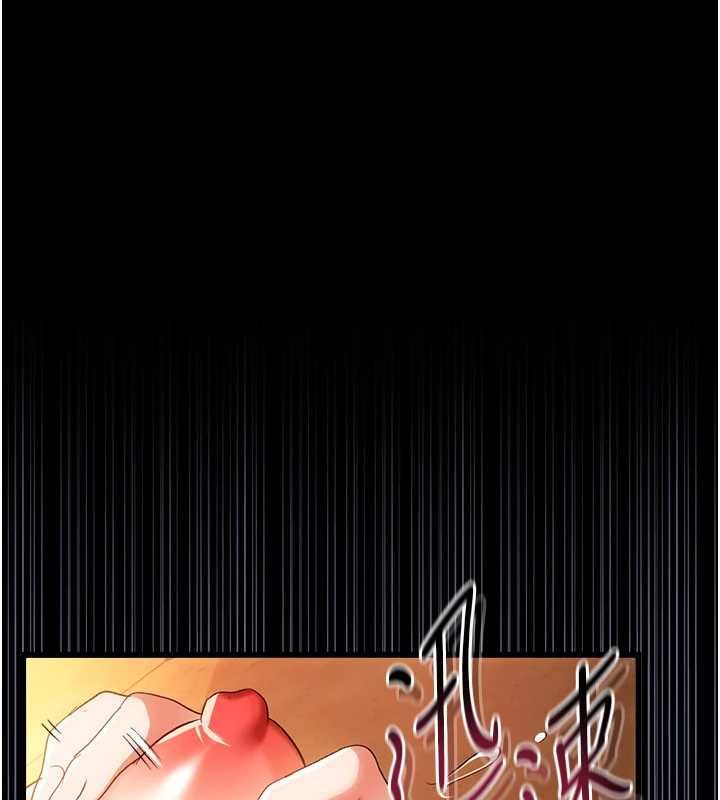 借妻條約第45話-填補內心的空虛