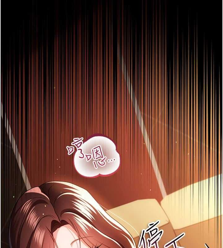 借妻條約第45話-填補內心的空虛