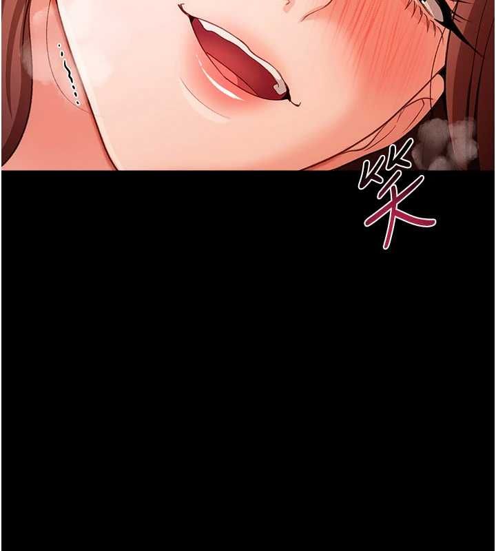 借妻條約第45話-填補內心的空虛