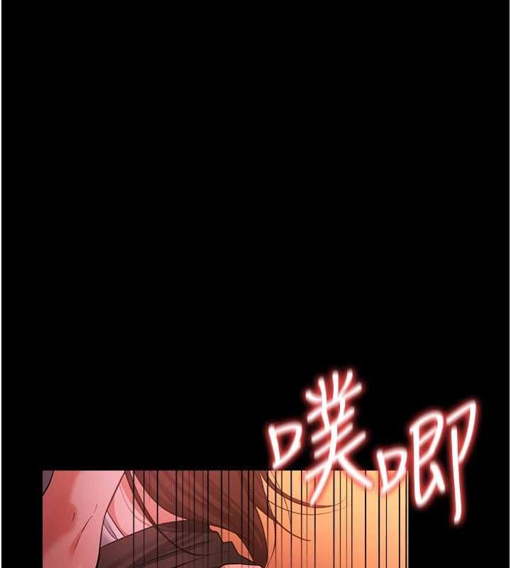 借妻條約第45話-填補內心的空虛