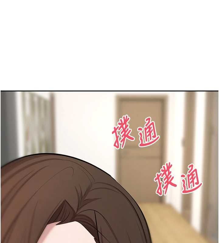 幣轉人生第70話-房仲的優質服務