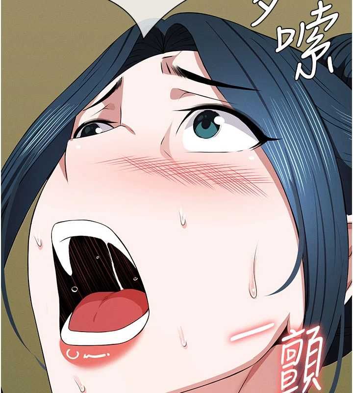 屍變家園:以身相許第42話-用手指幫妳破處