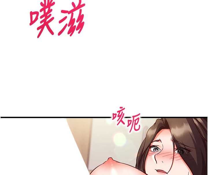 催眠媮心計第14話-內射後清潔口交