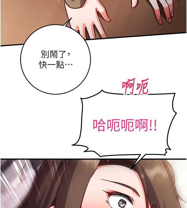 催眠媮心計第14話-內射後清潔口交