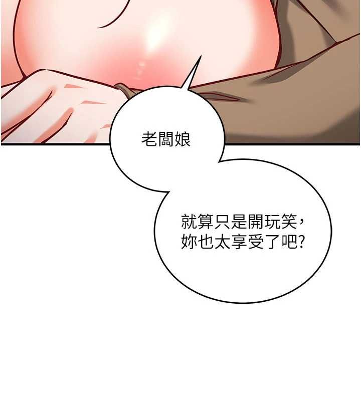 催眠媮心計第14話-內射後清潔口交