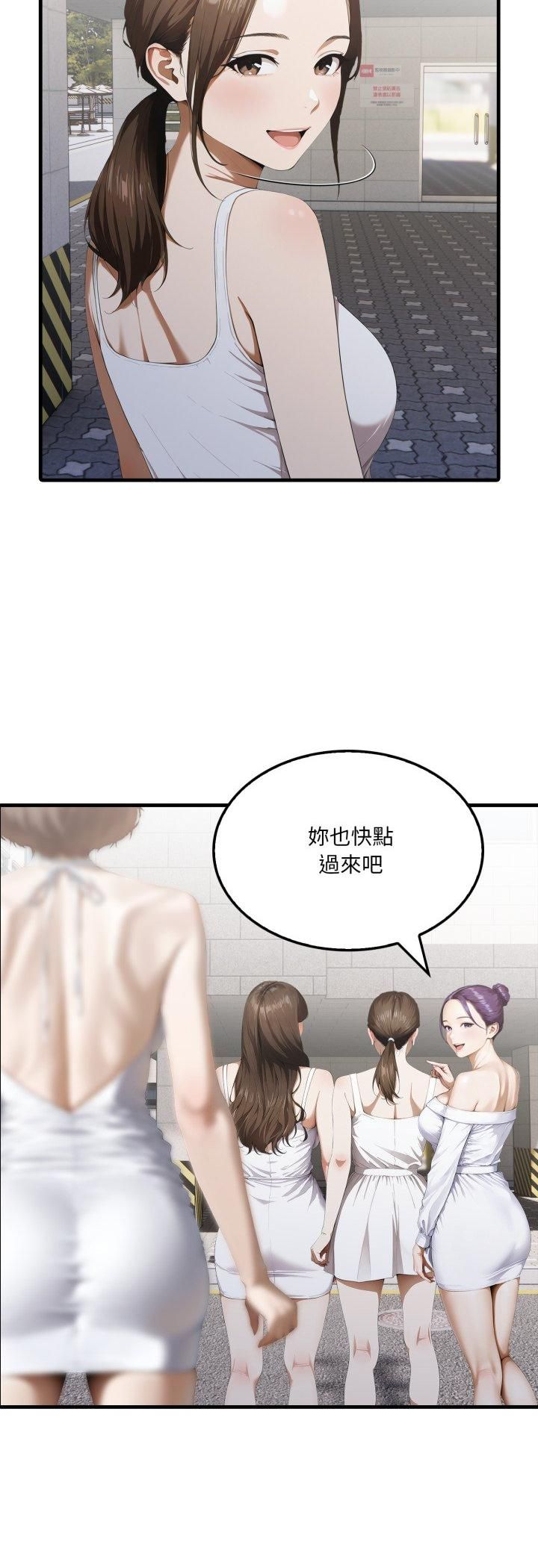 新都市人妻的秘密社團第2話