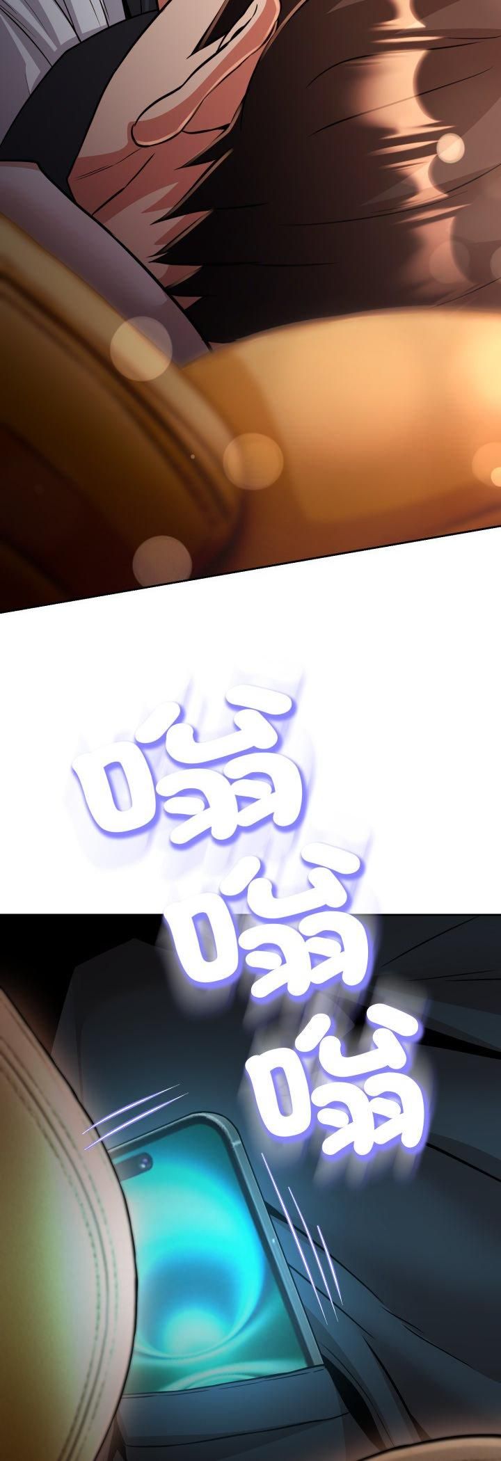 黑幫千金養成記第24話