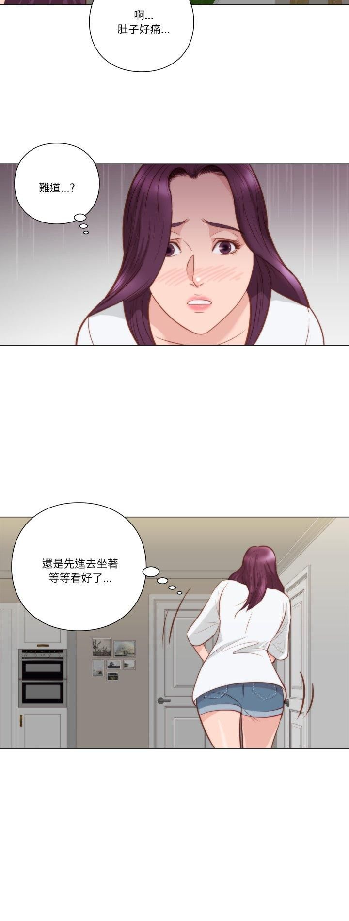 如果還有明天？第7話