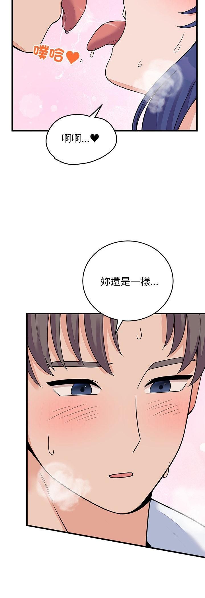 少爺的替身第50話