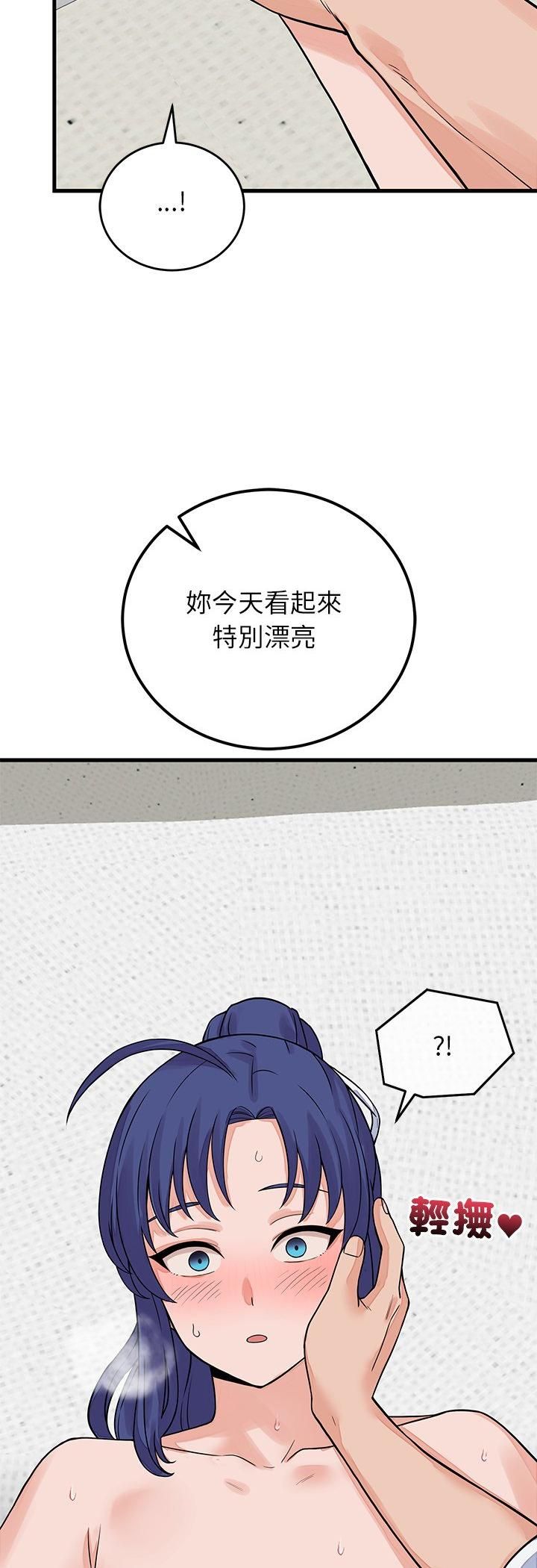 少爺的替身第50話