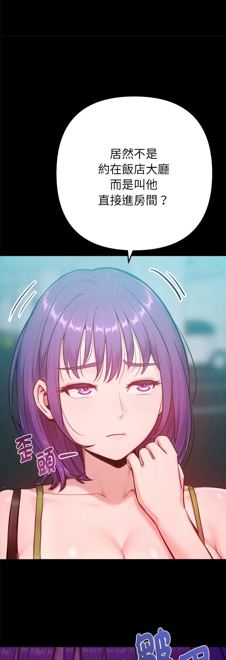 不衹是朋友第11話