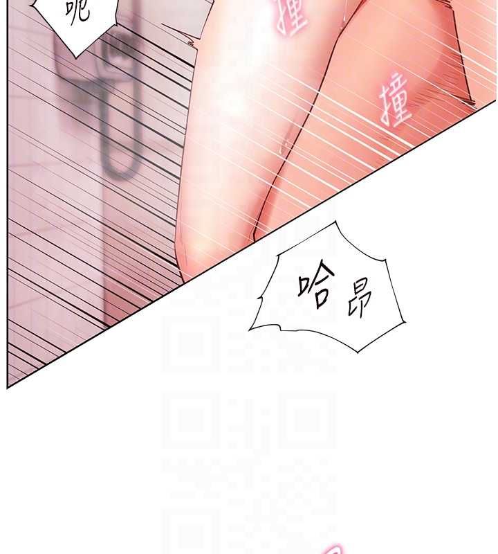 老师的亲密指导第97話-止不住的黃金水爆擊