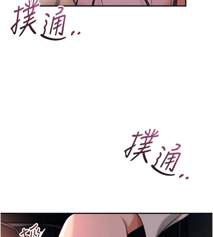 花容濕色:取花點第101話-把全部都給你