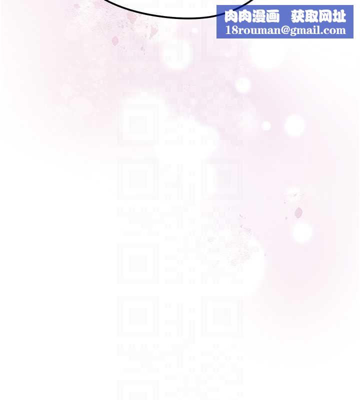花容湿色:取花点第101話-把全部都給你