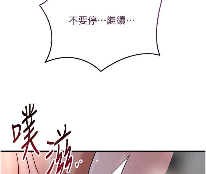 花容濕色:取花點第101話-把全部都給你