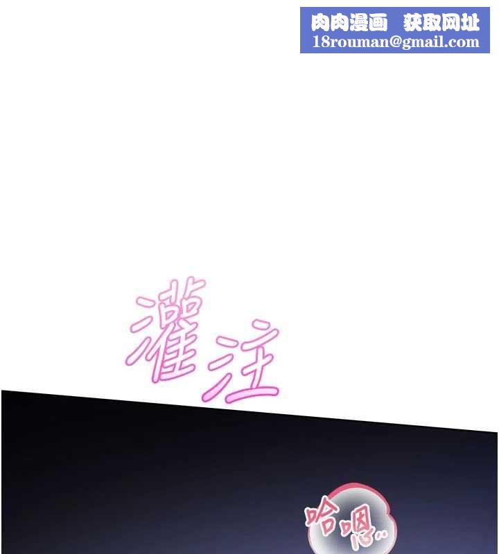 校園成人禮第35話-火辣身材被看光了&hearts;