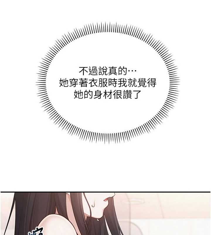 校園成人禮第35話-火辣身材被看光了&hearts;