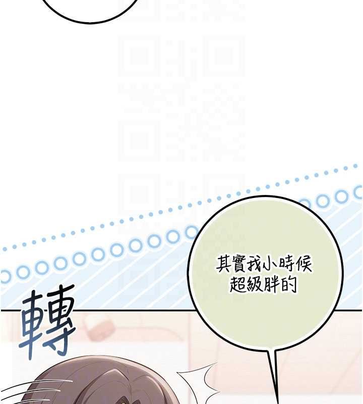 校園成人禮第35話-火辣身材被看光了&hearts;