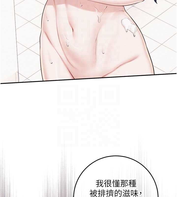 校園成人禮第35話-火辣身材被看光了&hearts;