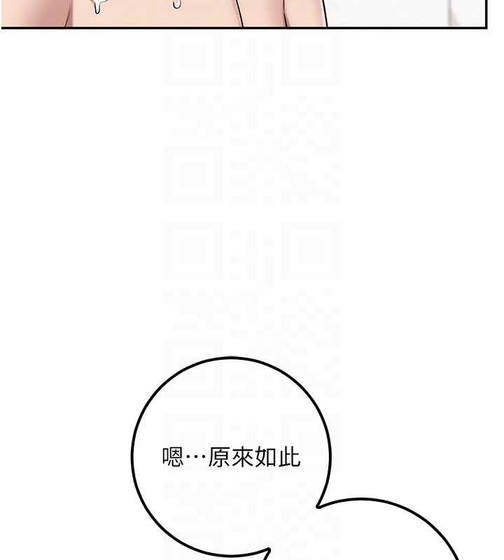 校園成人禮第35話-火辣身材被看光了&hearts;
