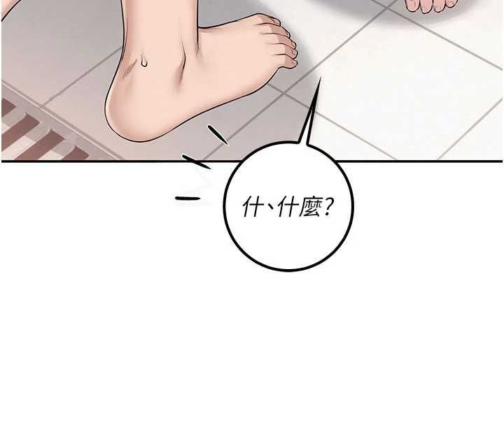校園成人禮第35話-火辣身材被看光了&hearts;