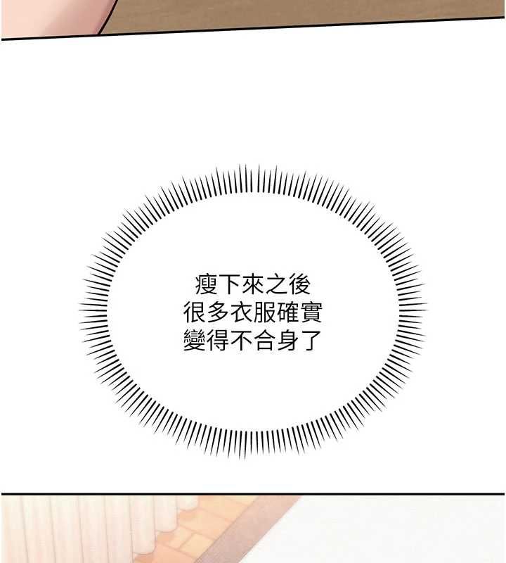 校園成人禮第35話-火辣身材被看光了&hearts;