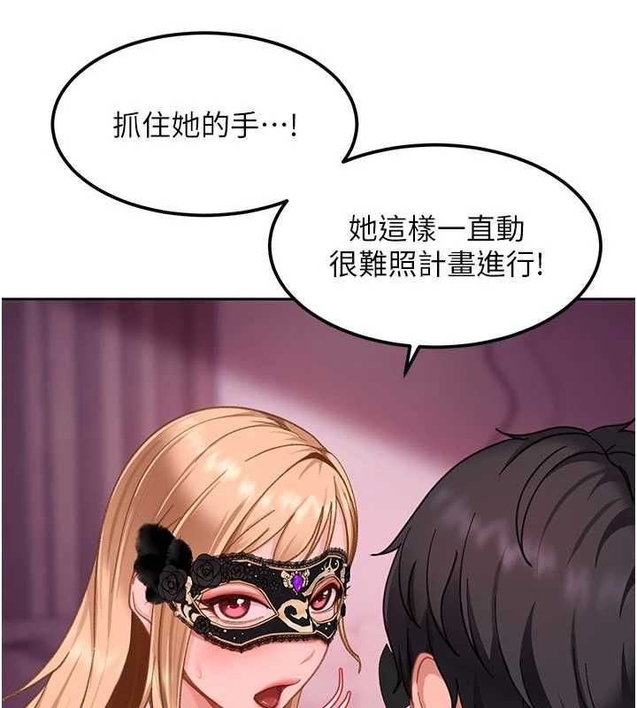 太妹硬闖成人界第30話-在兩個鮑鮑間抽插