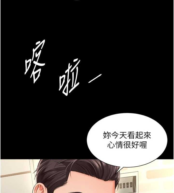 越線諮詢第20話-當著女兒的面激戰