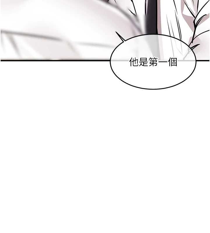 衣錦還鄉第44話-嚐嚐龍根的厲害