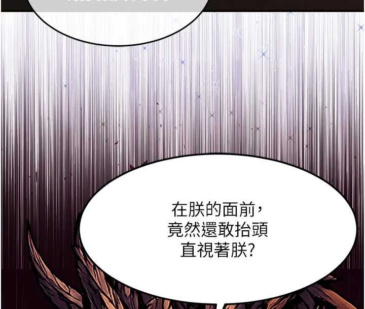衣錦還鄉第44話-嚐嚐龍根的厲害
