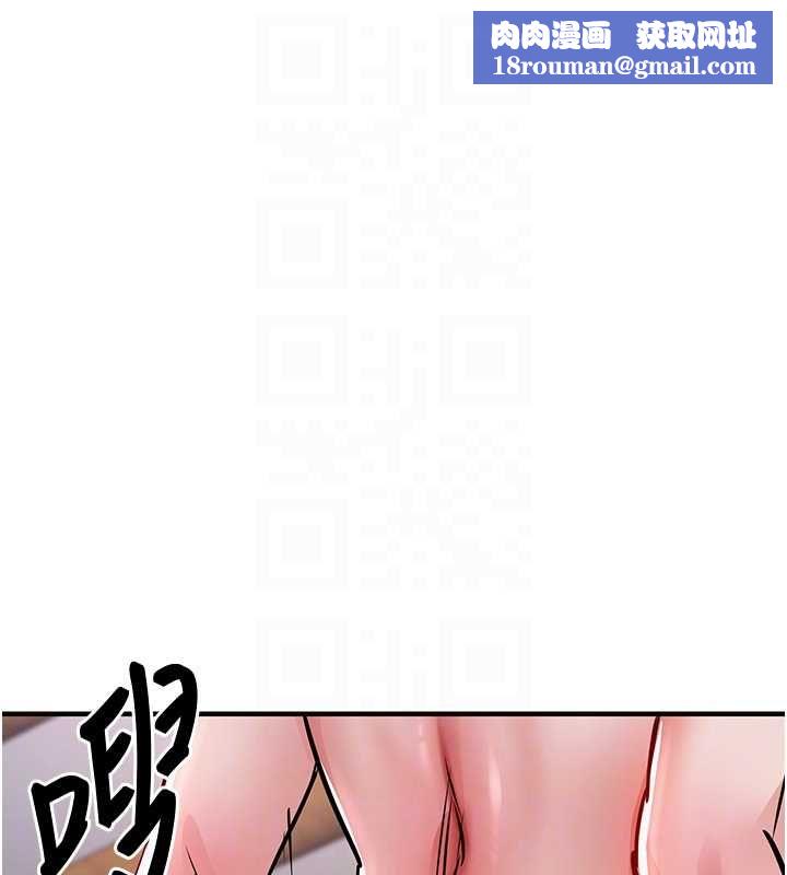 衣錦還鄉第44話-嚐嚐龍根的厲害