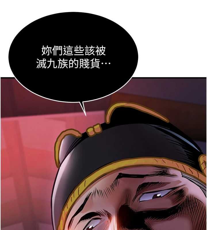 衣錦還鄉第44話-嚐嚐龍根的厲害