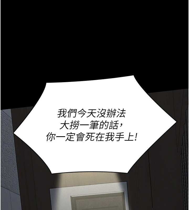 義父第16話-被爸爸的精液填滿小穴