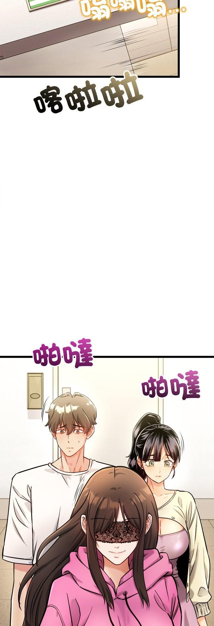 財富愛情二選一第1話