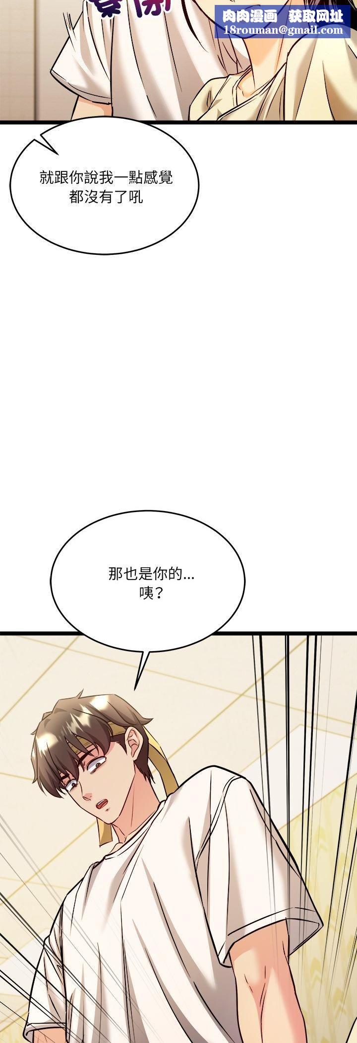 财富爱情二选一第2話