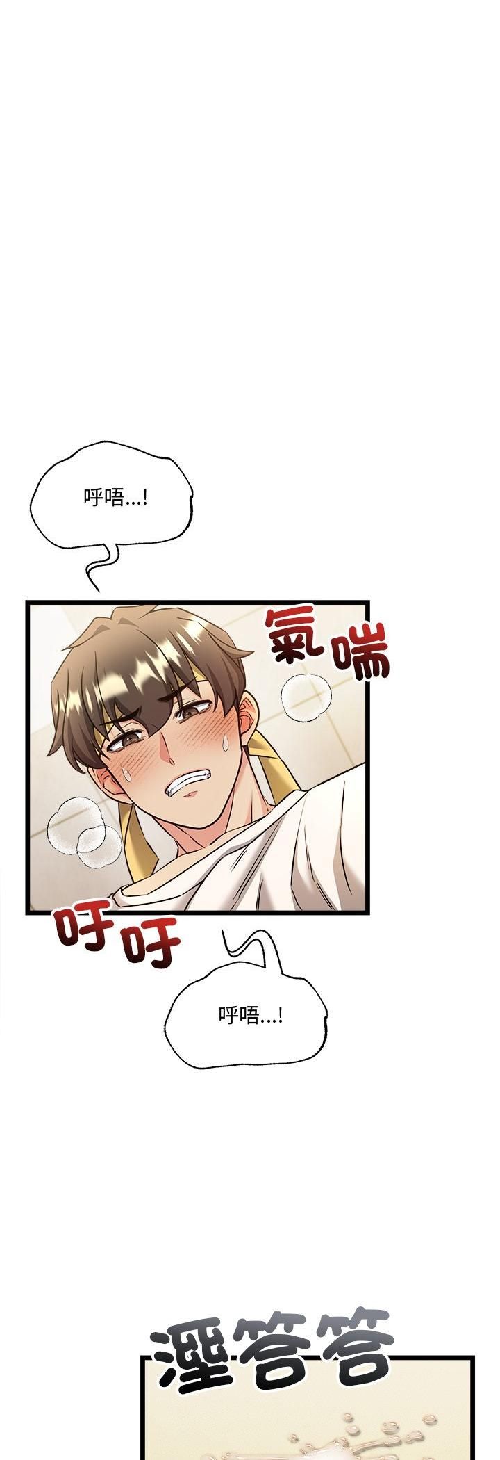 财富爱情二选一第3話