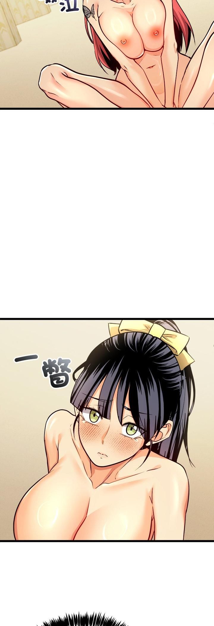 財富愛情二選一第3話