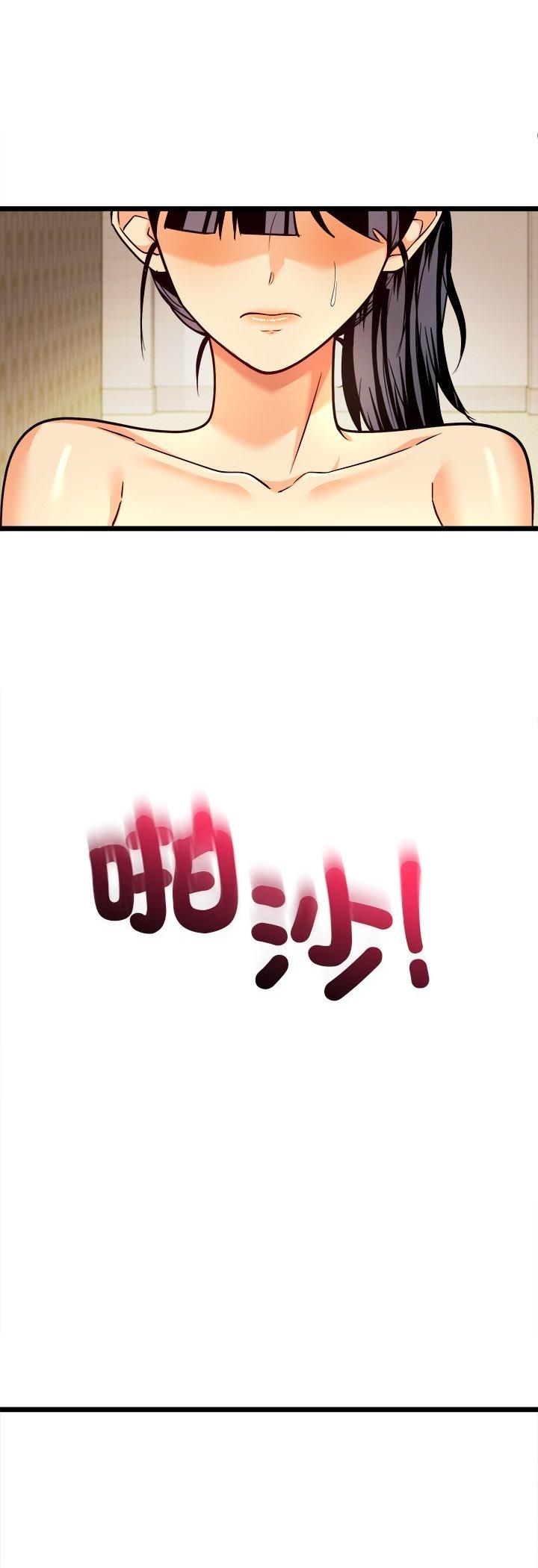 财富爱情二选一第3話