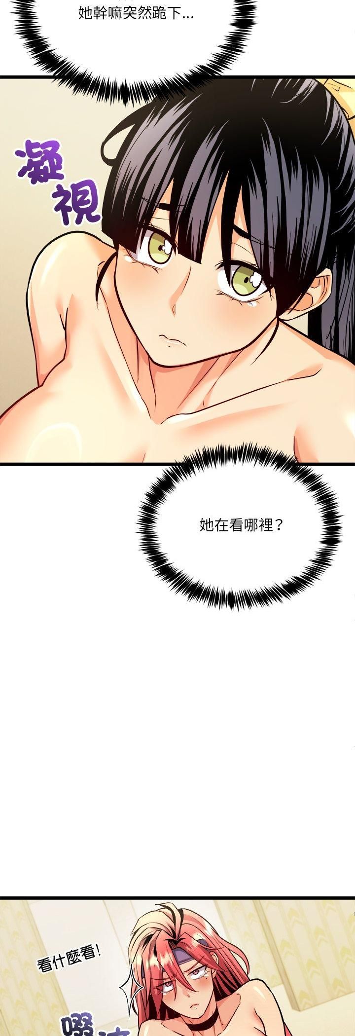 财富爱情二选一第3話