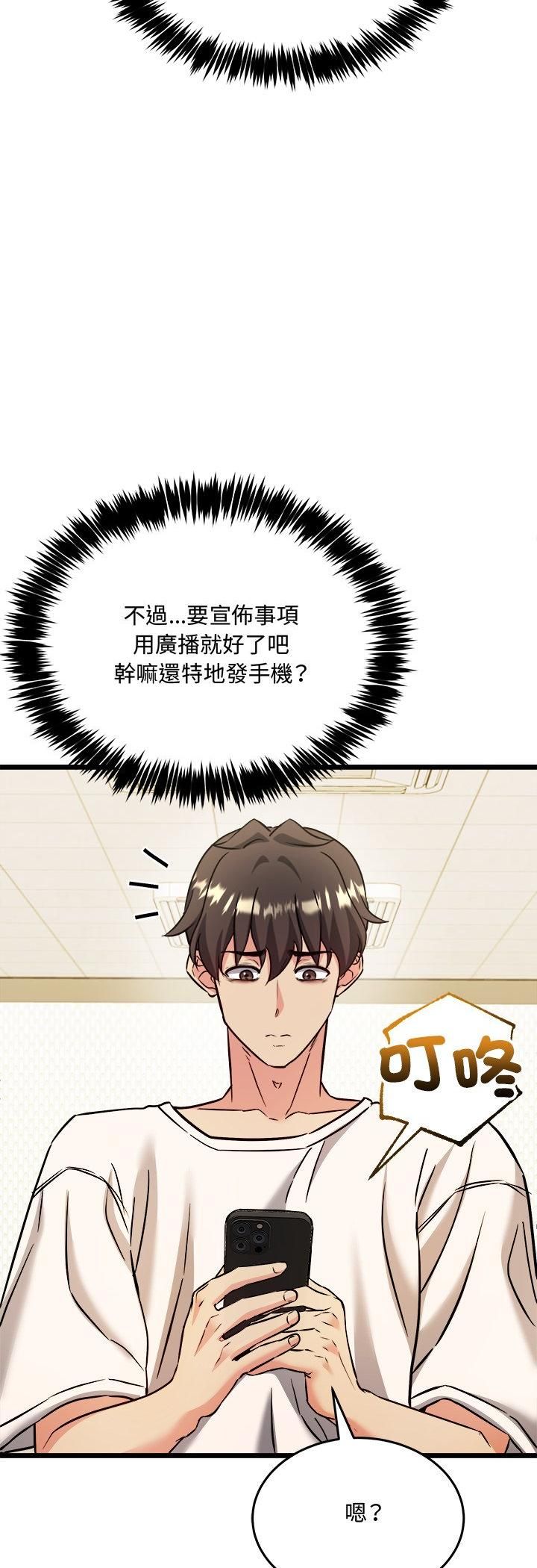 财富爱情二选一第3話