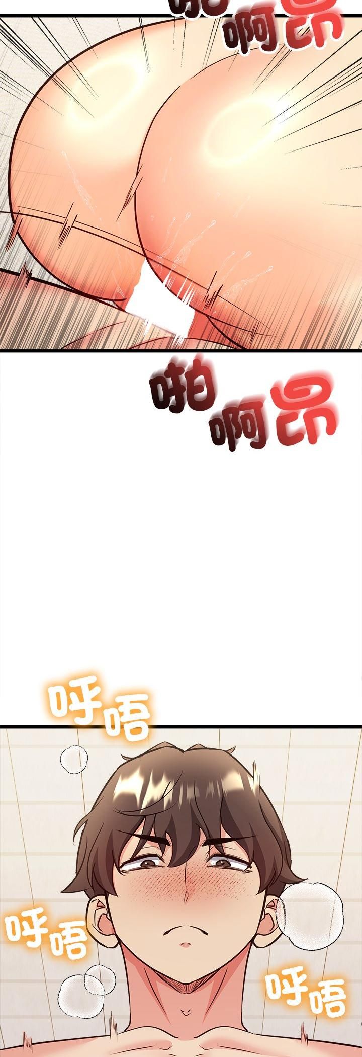 财富爱情二选一第4話
