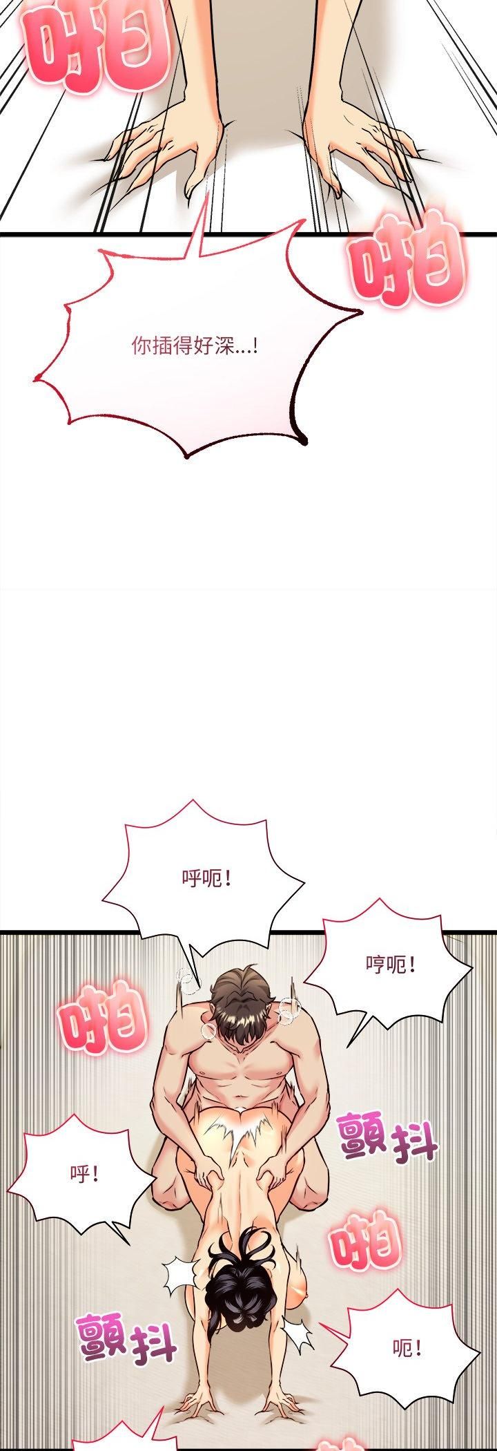 财富爱情二选一第4話