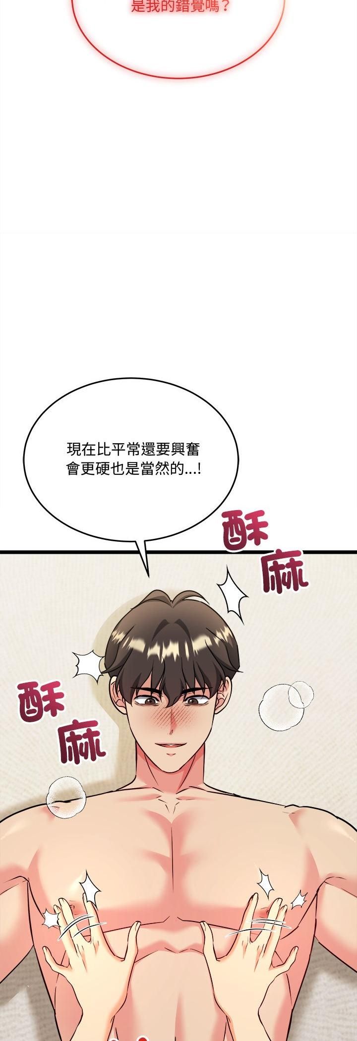 财富爱情二选一第4話