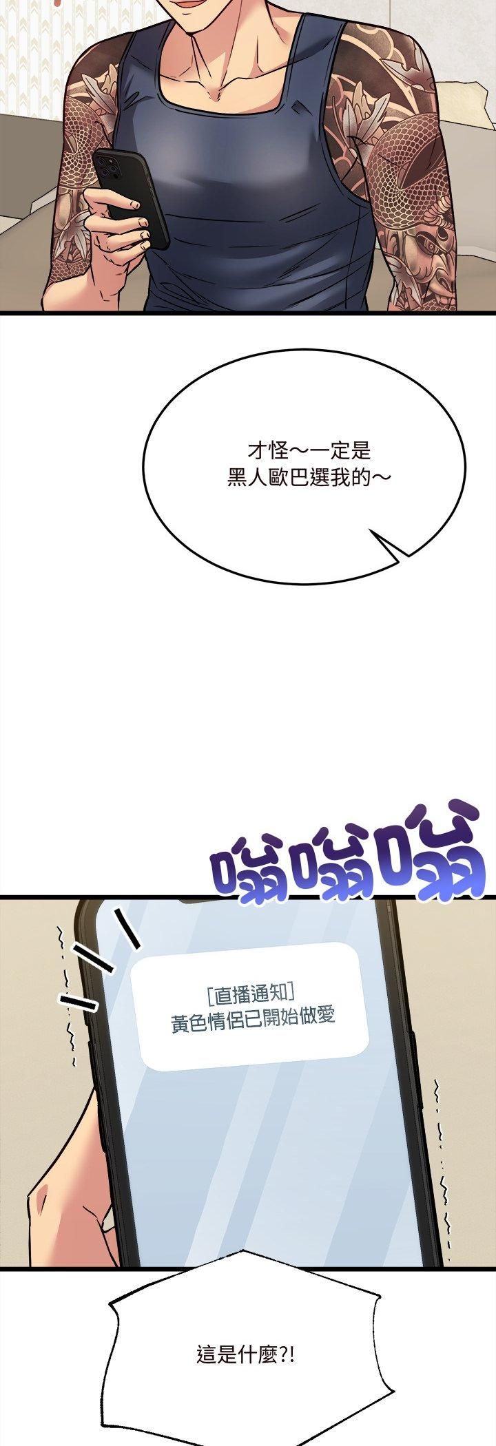 財富愛情二選一第5話