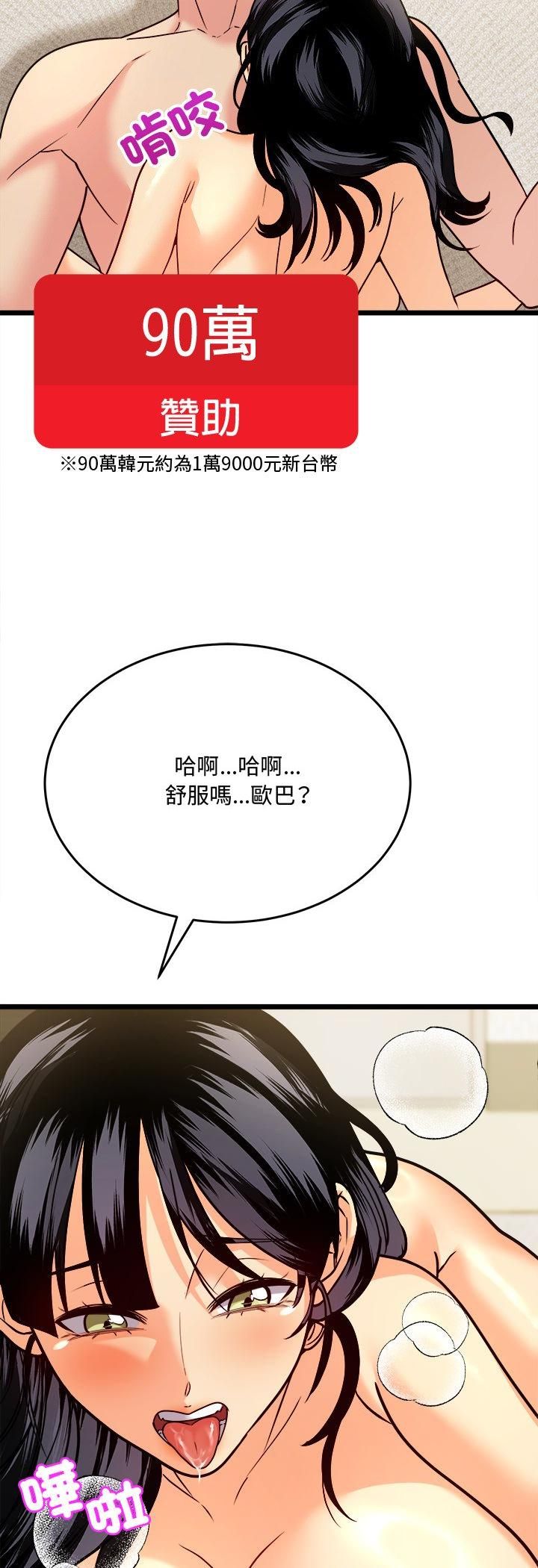 财富爱情二选一第5話