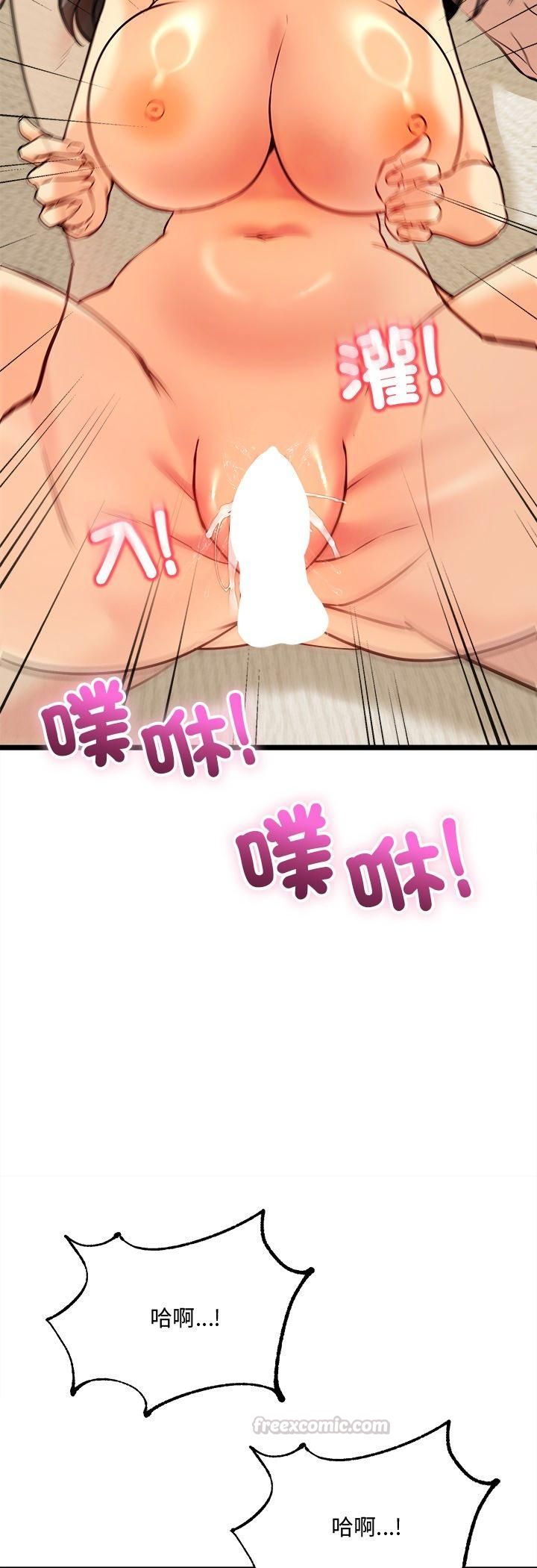 财富爱情二选一第5話