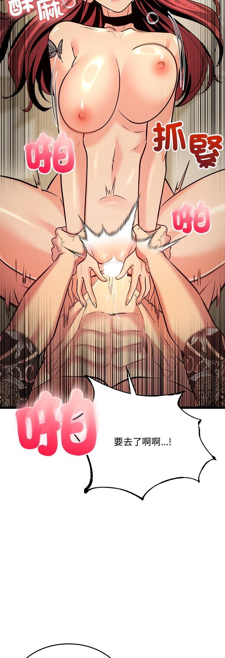 財富愛情二選一第5話