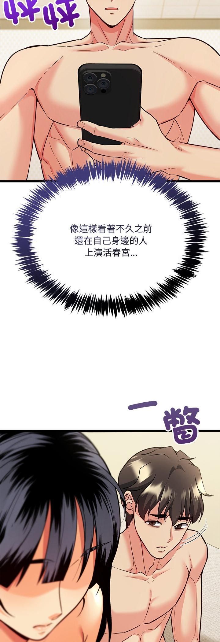 财富爱情二选一第6話